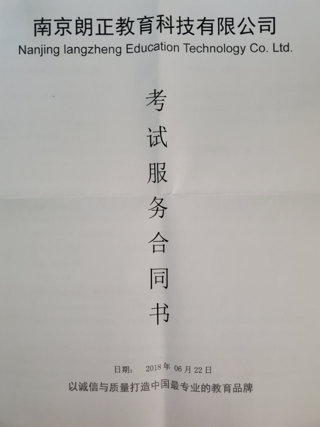 教师考编与教师资格证"大杂烩"