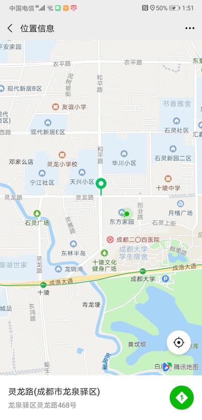 请9号地铁在十陵镇灵龙路十字路口建地铁站 - 成都市委书记范锐平