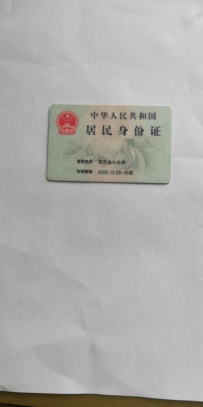 郧西县委书记 - 十堰市 - 湖北省 - 领导留言板 - 人民网