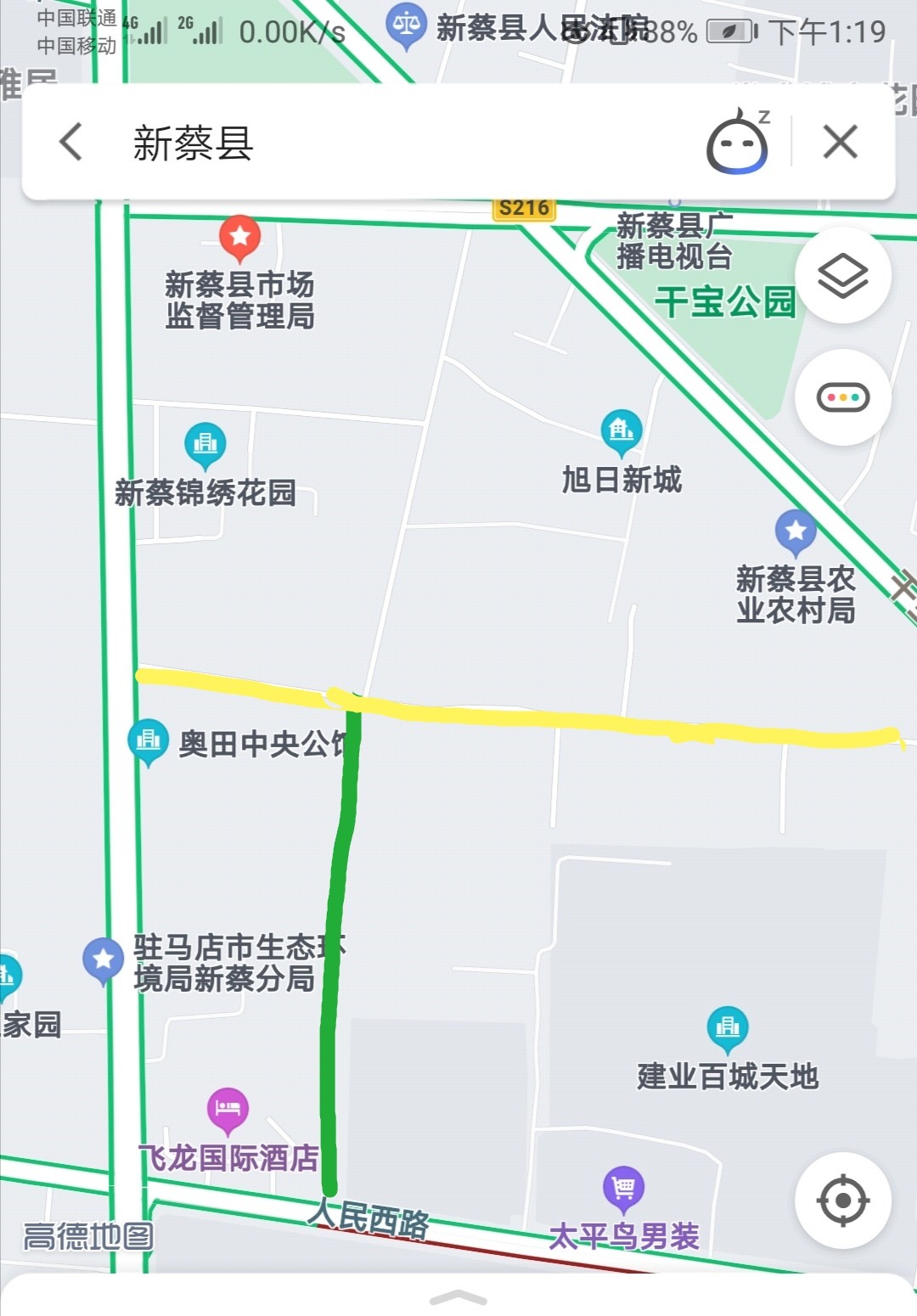 道路规划 - 新蔡县委书记王兆军 - 新蔡县 - 河南省 - 领导留言板