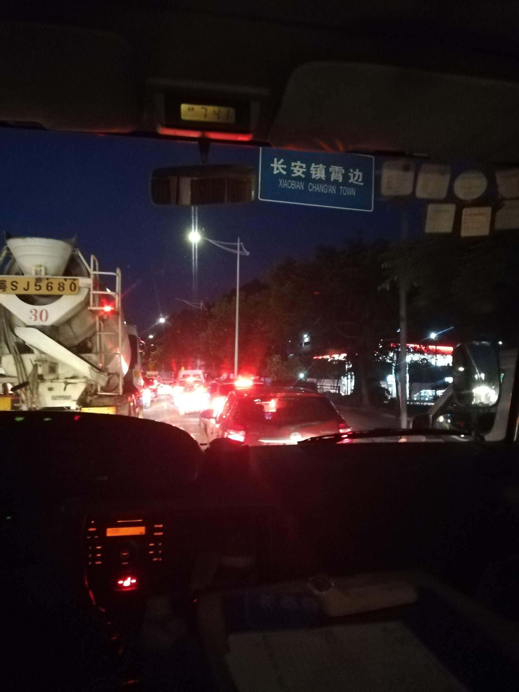 每年的六月份开始堵车 东莞市委书记肖亚非 东莞市 广东省