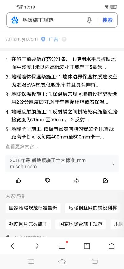 磁县锦绣佳苑二期野蛮施工 - 磁县县委书记 - 邯郸市