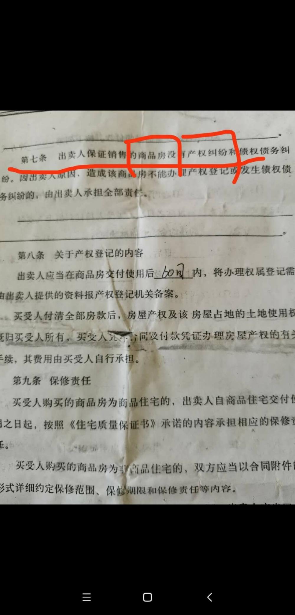 社区裕祥花园房产证迟迟不办 淄博市市长马晓磊 淄博市 山东省