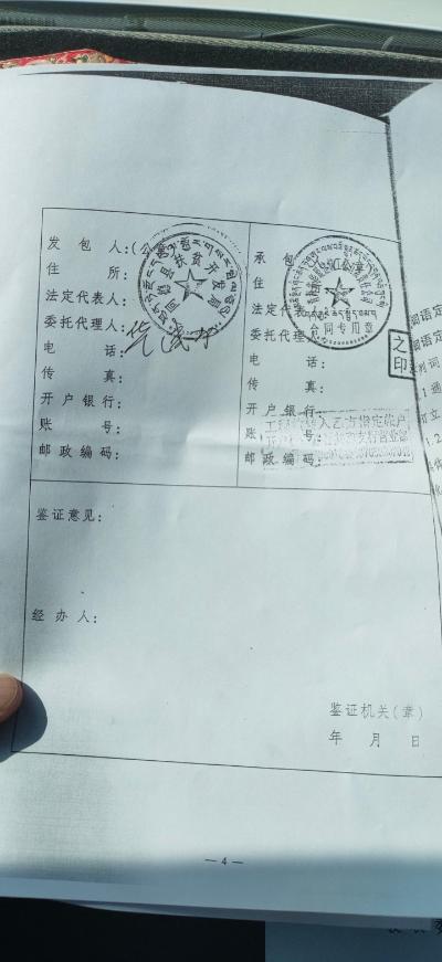 > 地方领导 >  青海省 海南藏族自治州 海南藏族自治州党委书记吕刚