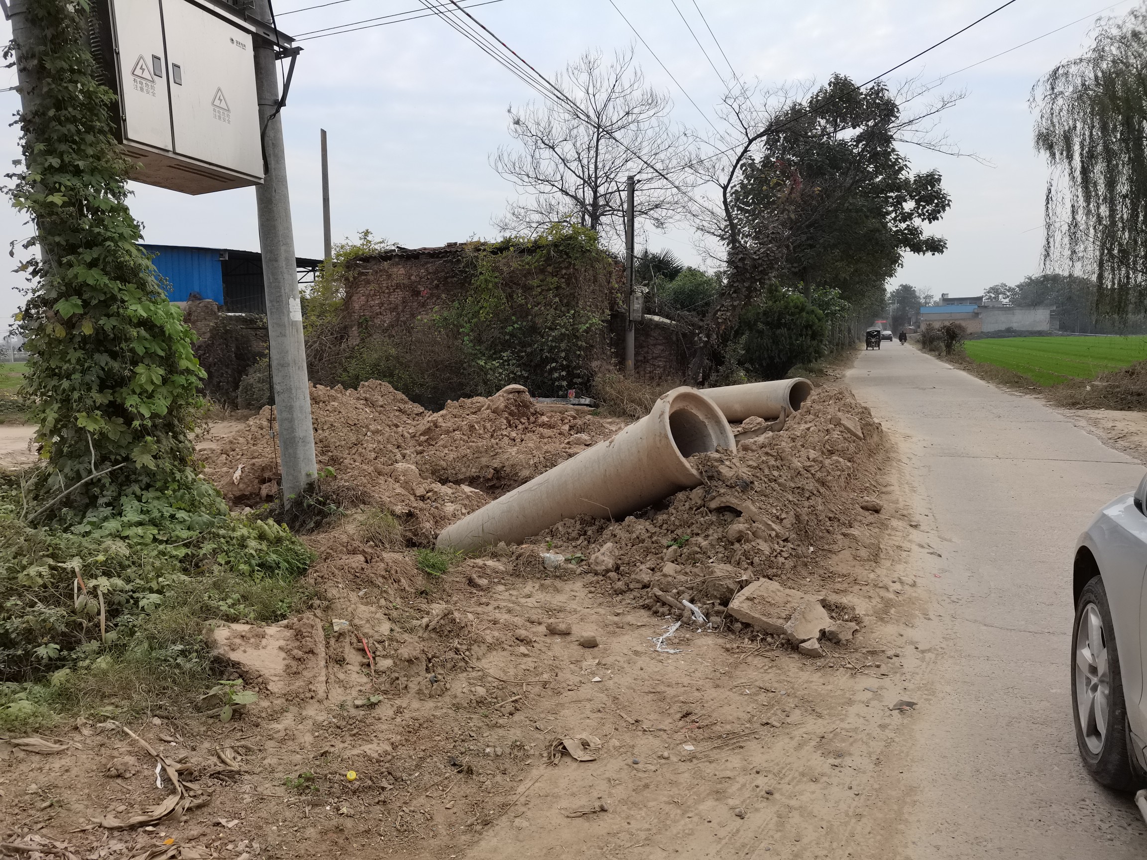 徐杨街道办聚合村道路损坏 - 临潼区委书记 - 西安市 - 陕西省 - 领导