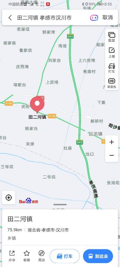 荷沙复线g348国道