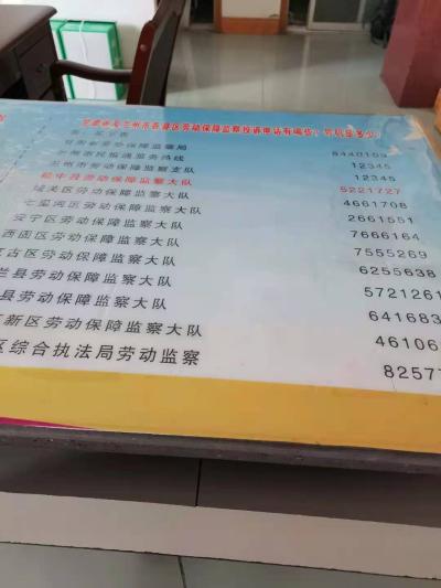 榆中县和平镇棚户区改造项目