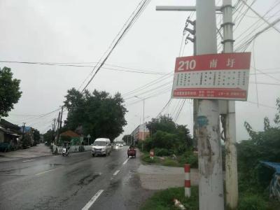 运泰503路两票制和210路公交车站点不合理 - 芜湖市委