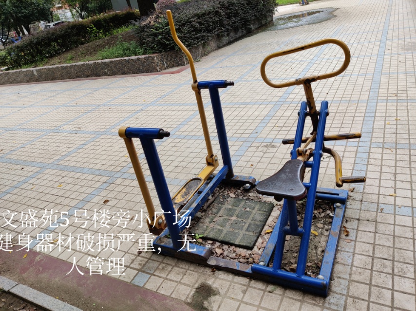 文峰都市花园物业服务恶劣 - 随州市委书记钱远坤 - 随州市 - 湖北省