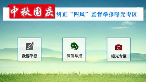 ���ɹżͼ������������ķ硱�ල�ٱ��ع�ƽ̨ ����ҳ��ͼ��