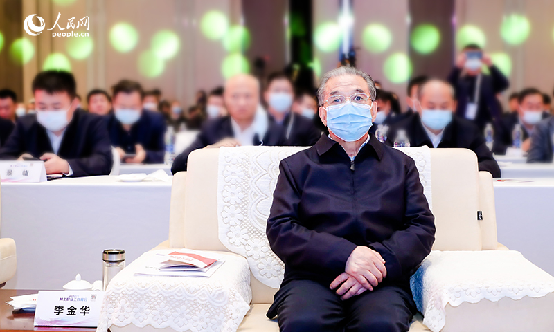 组图2020网上群众工作峰会在四川遂宁举行