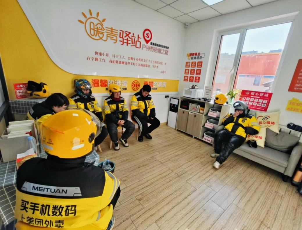 骑手在24小时暖“青”驿站休息。青山区万青路街道办事处供图