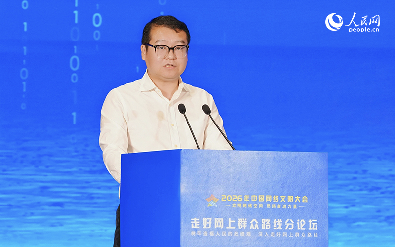 中共中央党校（国家行政学院）习近平新时代中国特色社会主义思想研究中心研究员李锋进行主旨发言。