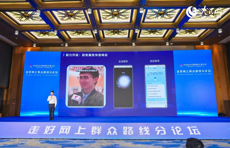 深圳市政务服务和数据管理局干部鲁捷进行案例分享。