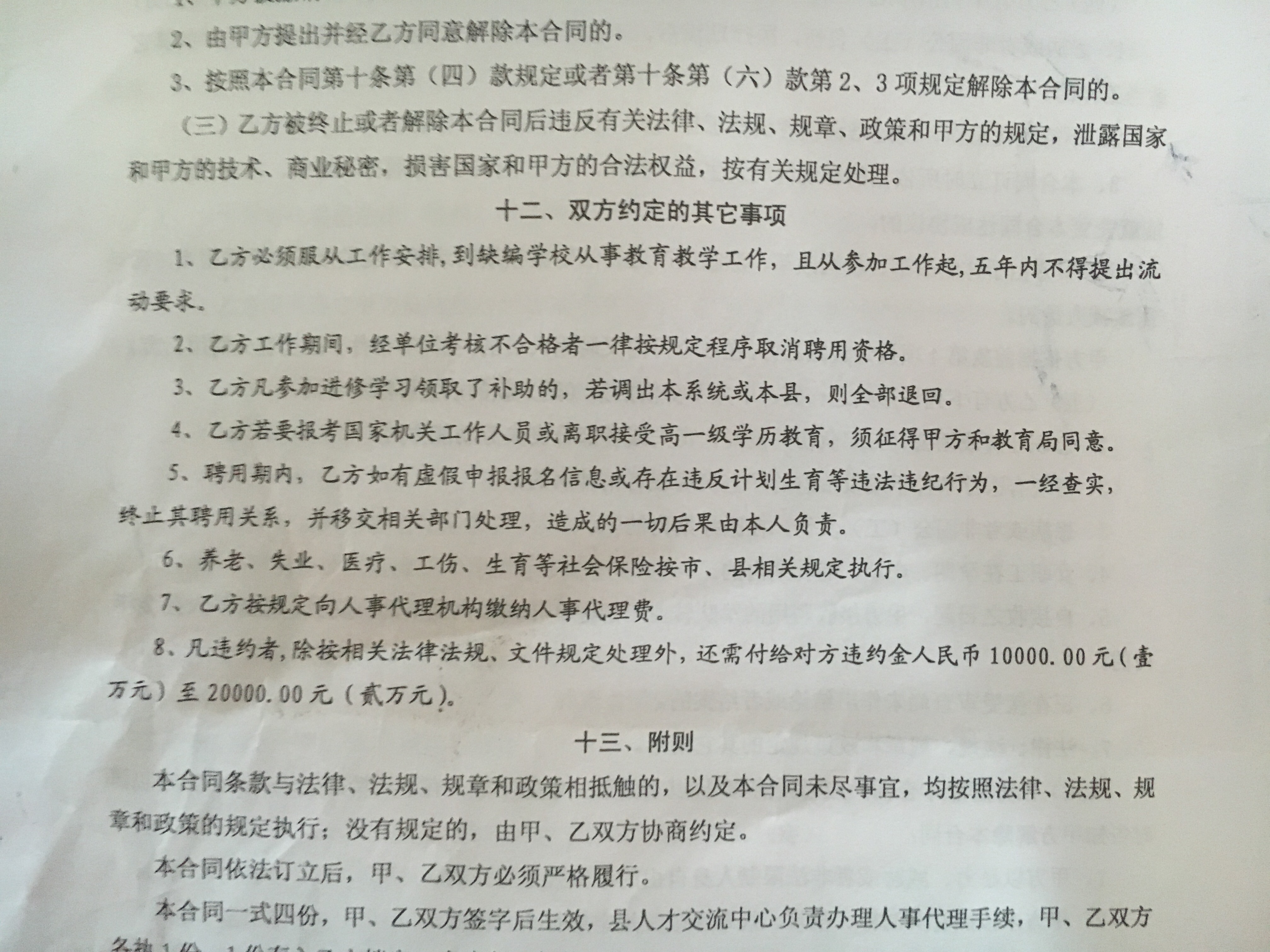 之前也有留言宜宾县委书记但审核未通过.
