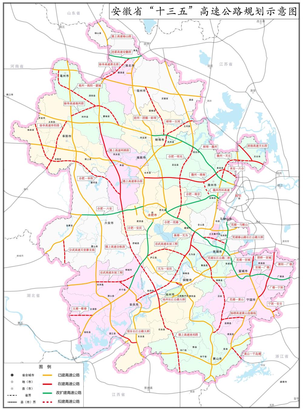 合縱高速公路g3w合肥至樅陽段