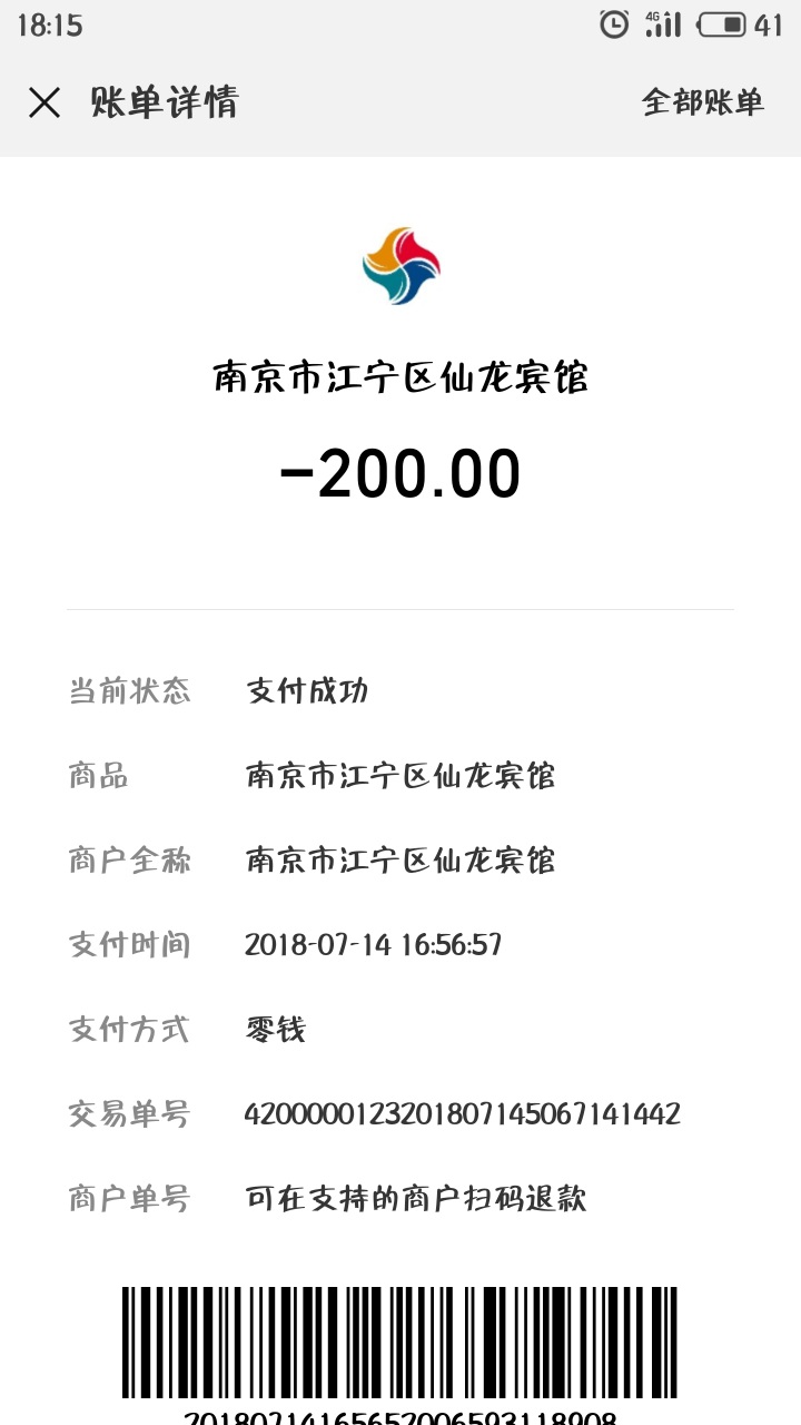 黑心中介,鼎力中介克扣学生工押金不退还 - 江宁区委书记 - 南京市