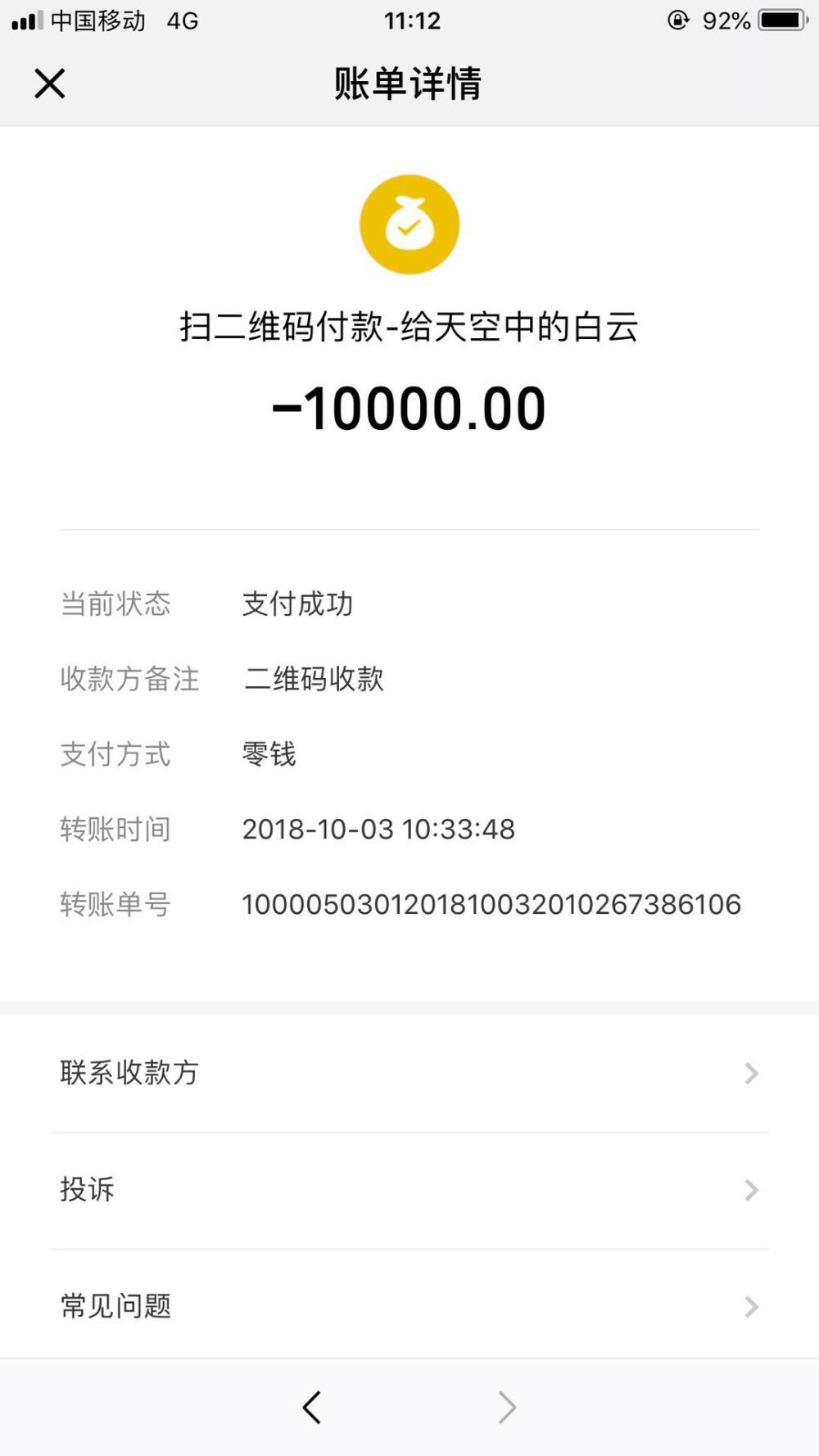 想停下来上卫生间,路径国道317阿坝金川县蒲西乡扎格瓦时,路边有一排