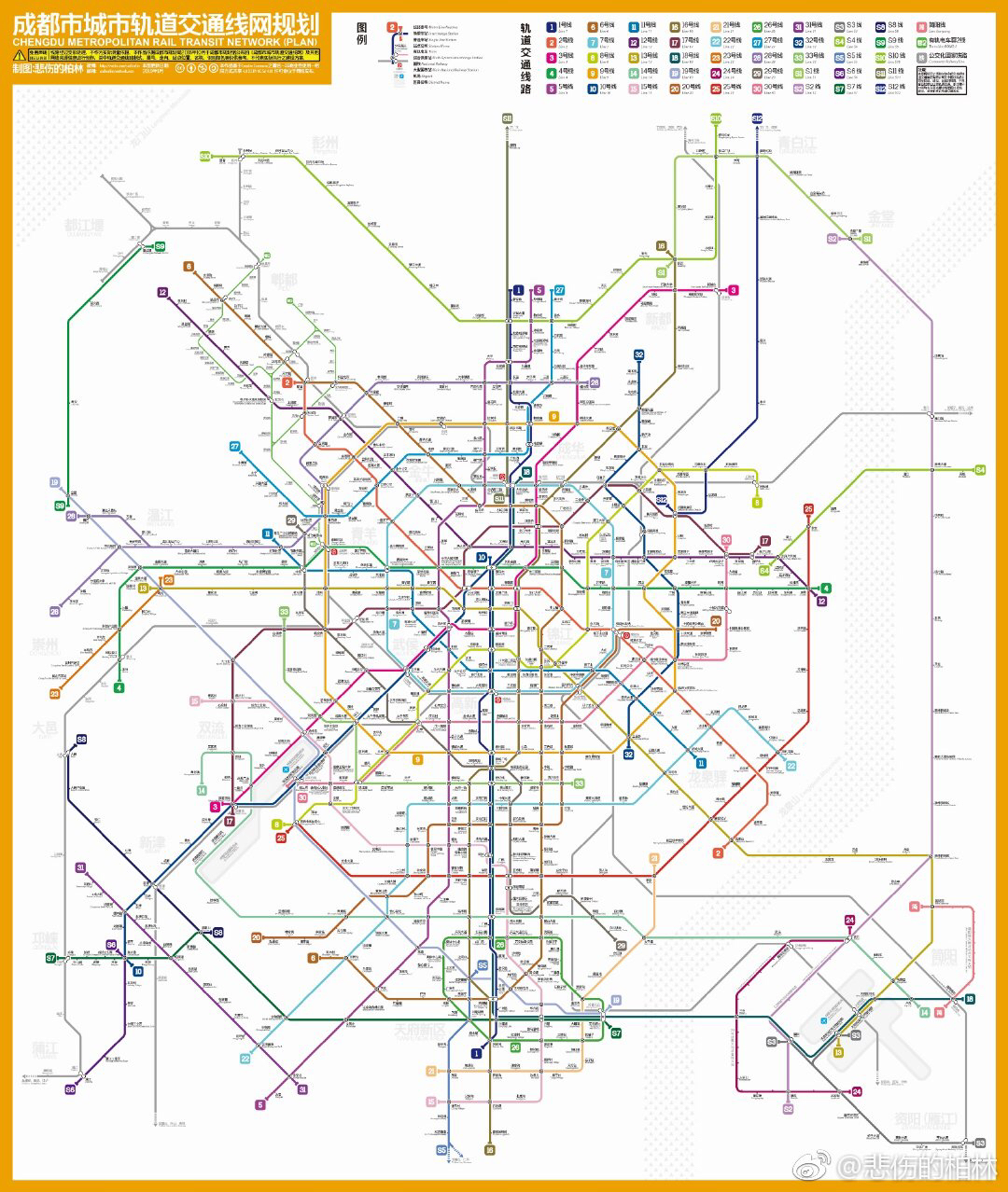 成都简阳地铁规划图图片