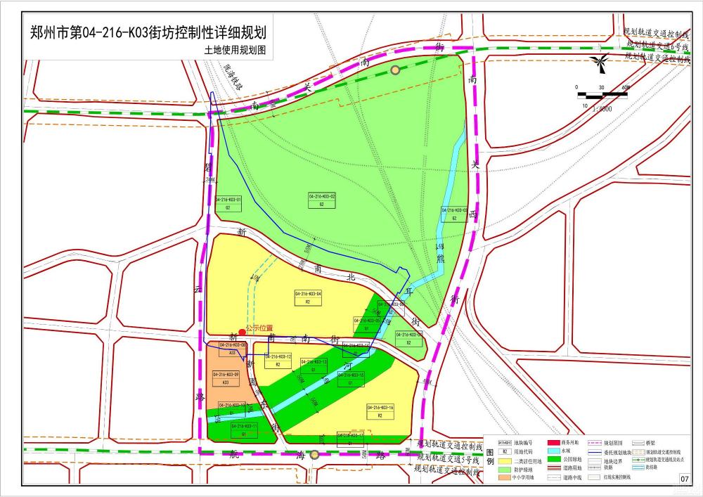 南關西街和南關南街什麼時候開工建設?