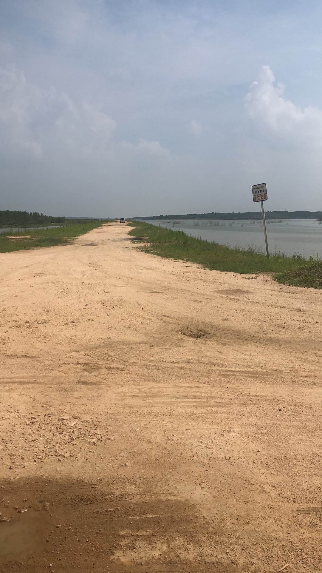 山东莒县青峰岭水库生态湿地隔离堤项目 