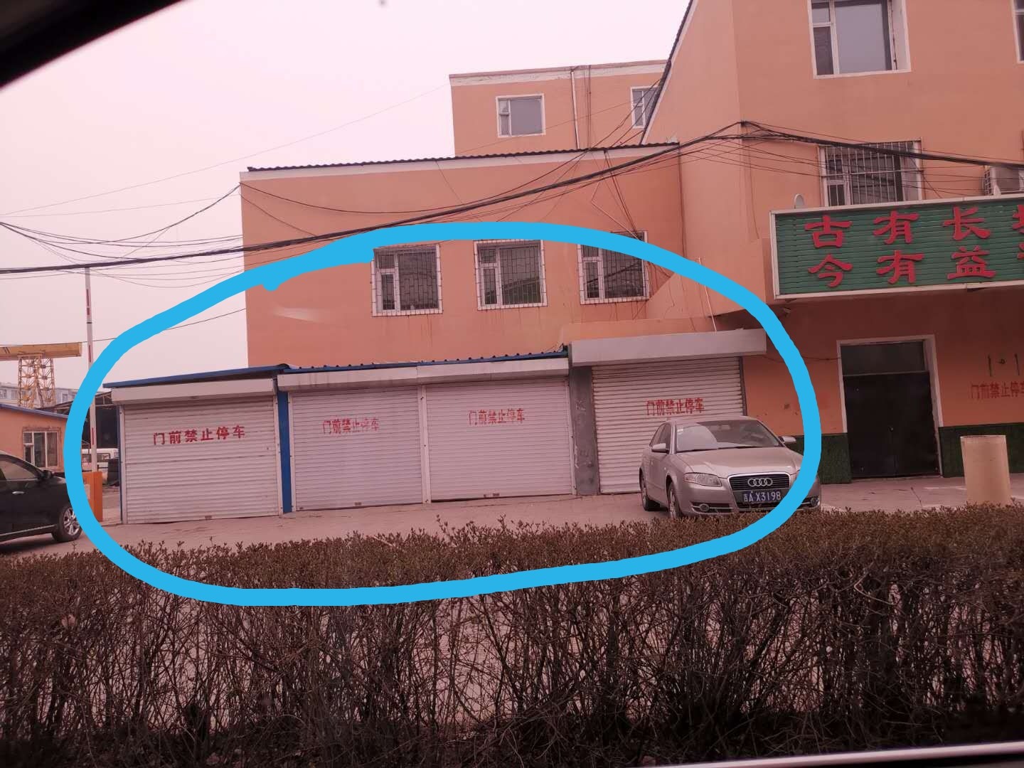 长春市委书记王凯