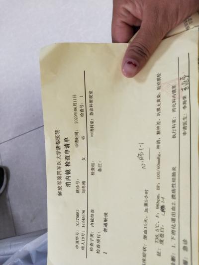 溃疡性结肠炎,出血如流水,谁来帮帮我姐