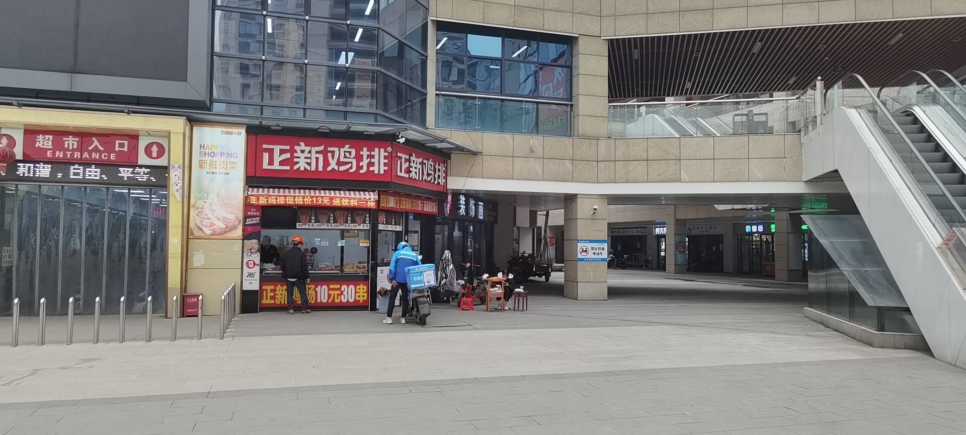 商圈不作为欺骗商户血汗钱