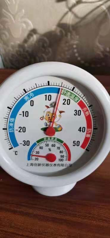 肇东市委书记 - 绥化市 - 黑龙江省 - 领导留言板 - 人民网
