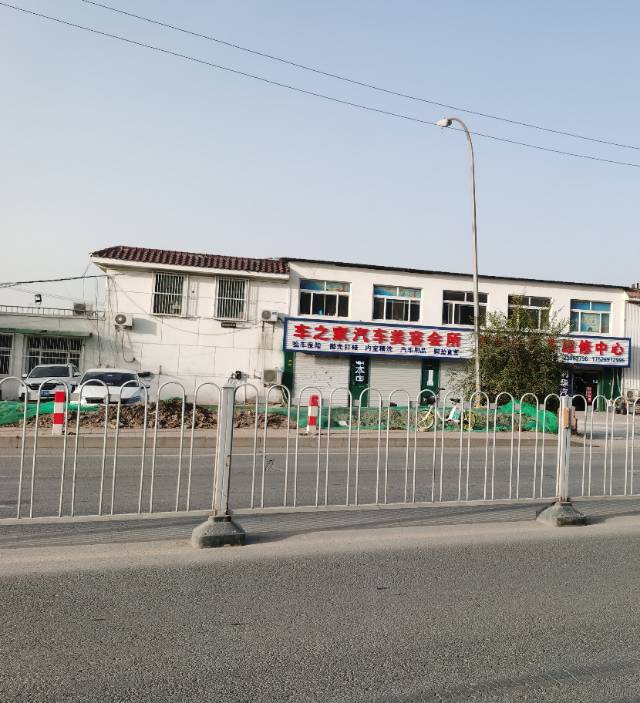 西青区委书记李清
