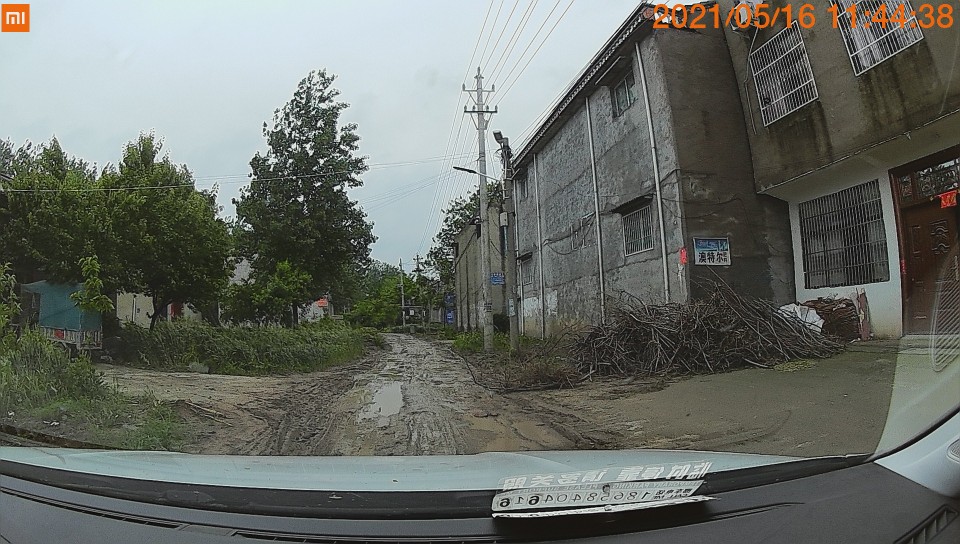 桂尧村的修路计划 - 鹿邑县委书记李刚 - 鹿邑县 - 河南省 - 领导留言