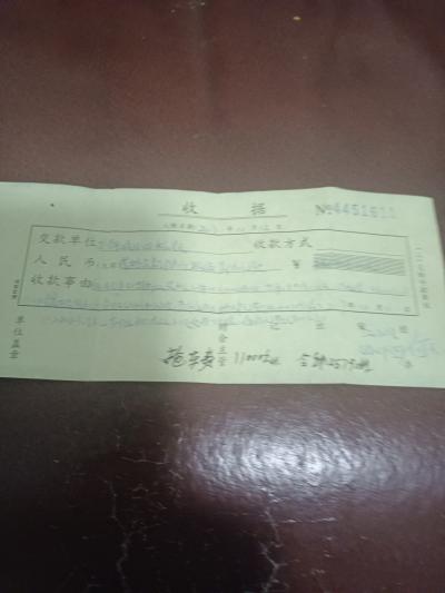 丁青县斜拉山丁斜四标 - 昌都市委书记普布顿珠 - 昌都市 - 西藏自治