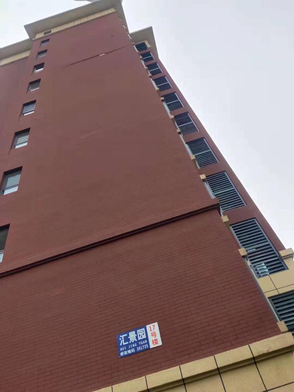 武清奥园汇景园二期新房变危房互相推托业主已办理城建投诉