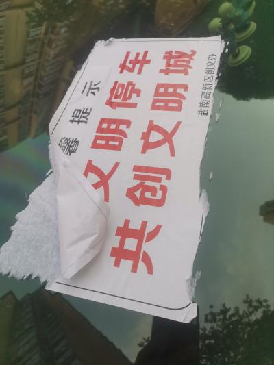有关盐南高新区 - 盐都区委书记 - 盐城市 - 江苏省 - 领导留言板