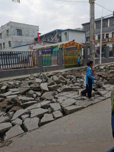 天水市麦积区马跑泉镇三十甸子村修路严重影响村
