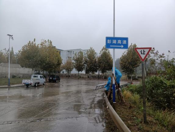江西省九江市湖口县委书记-领导留言板-人民网