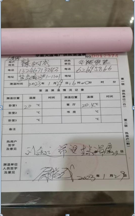 辽宁省大连市甘井子区委书记-领导留言板-人民网