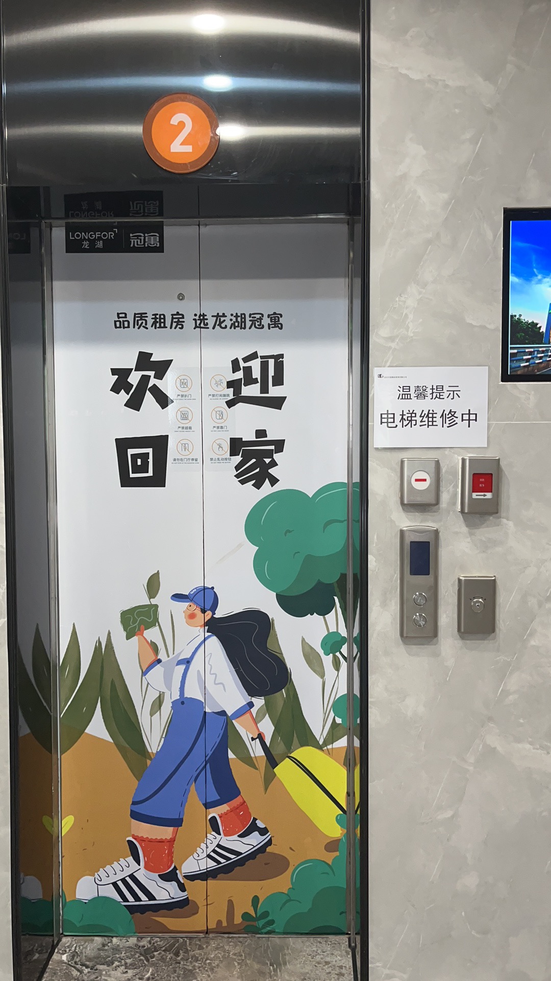 重庆市渝北区区长廖红军-领导留言板-人民网