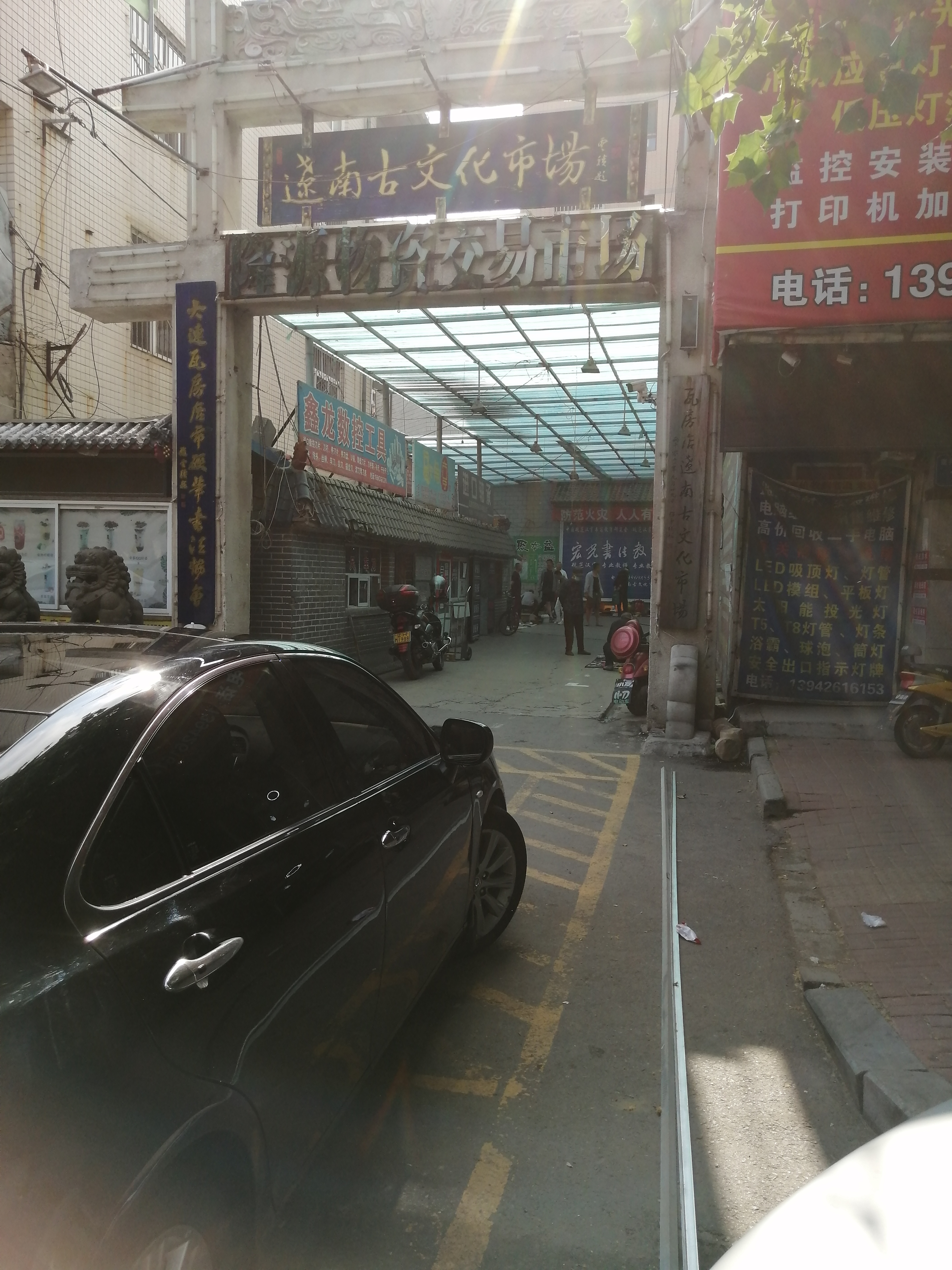 辽宁省大连市瓦房店市委书记-领导留言板-人民网