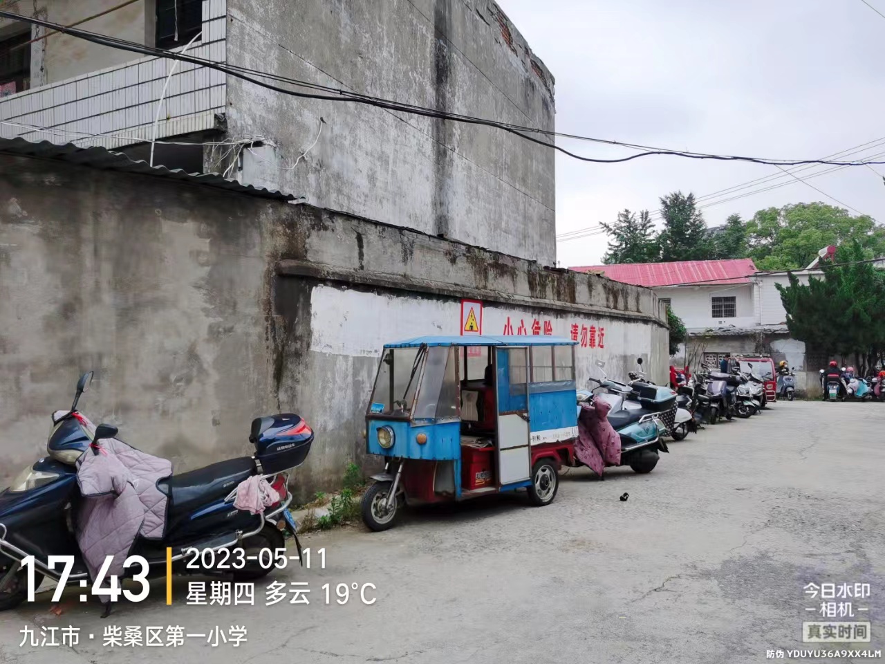 江西省九江市柴桑区委书记