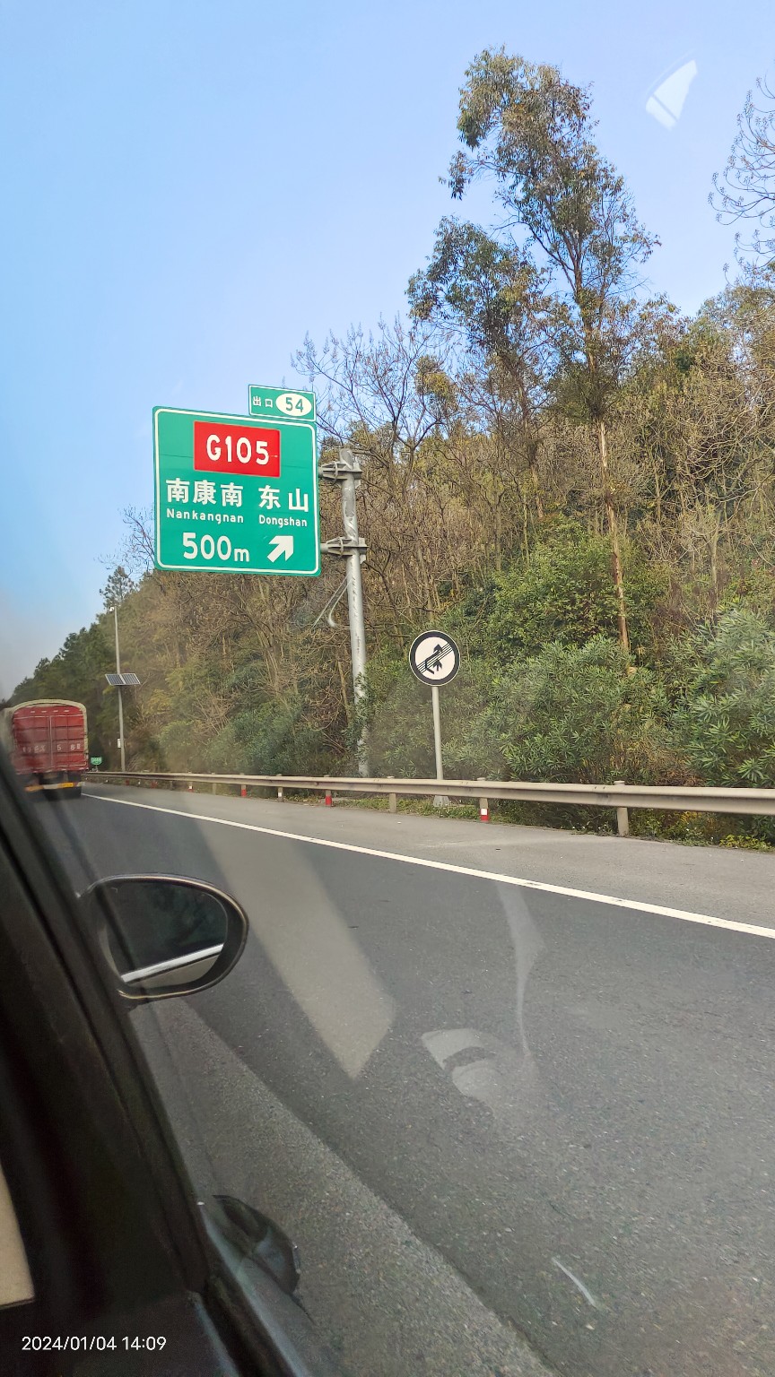 江西省赣州市南康区委书记-领导留言板-人民网