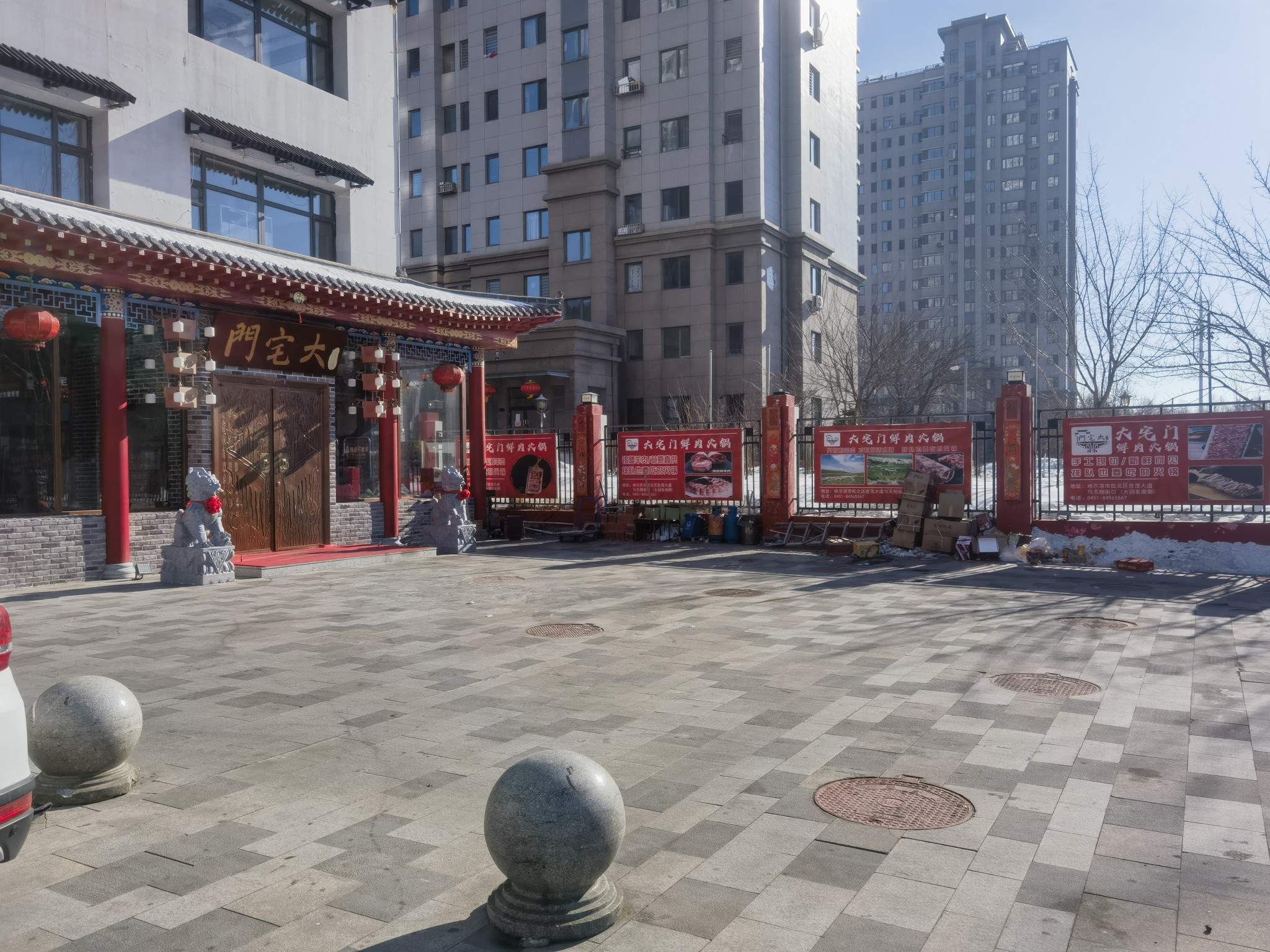 黑龙江省哈尔滨市松北区委书记-领导留言板-人民网